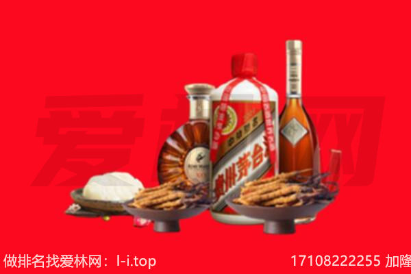 晋城礼品回收.jpg