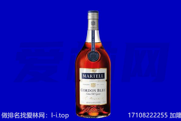 晋城马爹利回收.jpg