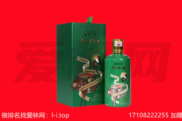 晋城回收出口茅台酒.jpg