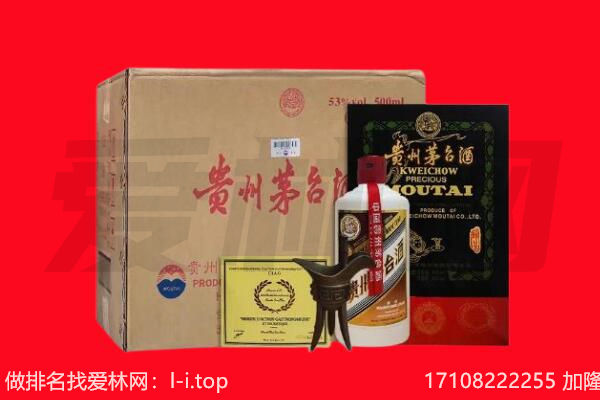 晋城回收陈年茅台酒