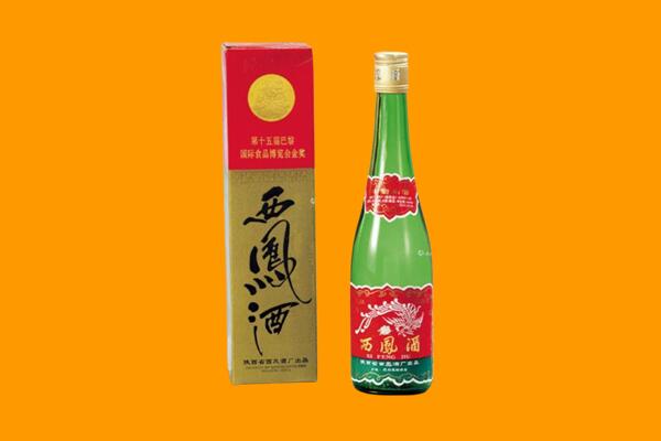 晋城回收西凤酒